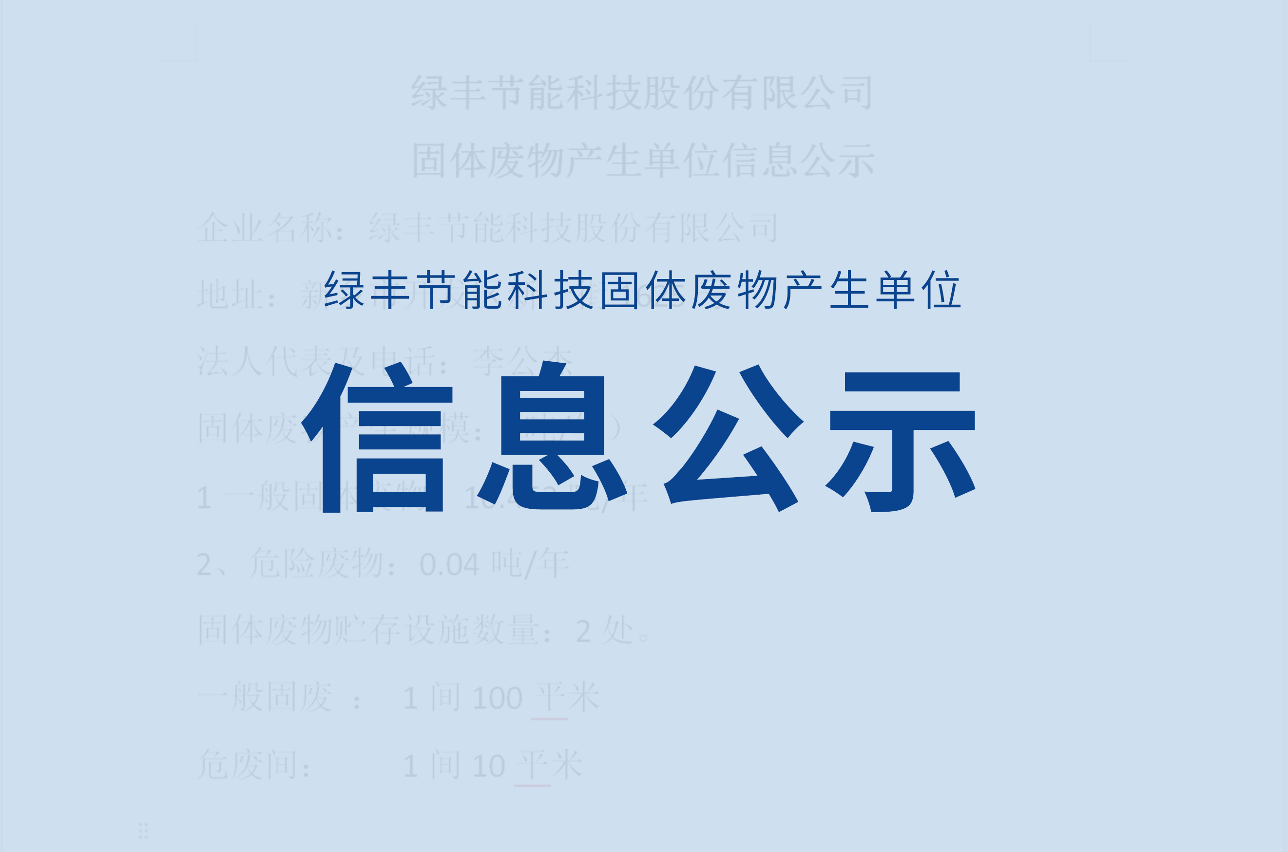 草莓电影网科（kē）技  信息公示