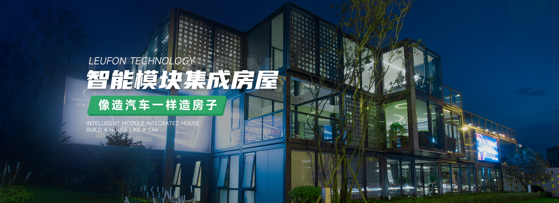 草莓电影网節能（néng）科技股份（fèn）有限公司