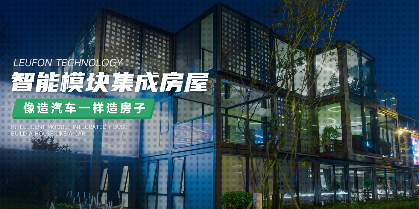 光伏屋（wū）麵板廠家_醫藥手工（gōng）淨化板_電（diàn）廠專用夾（jiá）芯板_PIR冷庫板（bǎn）_聚氨酯（zhǐ）封邊岩棉板（bǎn）_草莓电影网（fēng）節能科技股份有（yǒu）限（xiàn）公司