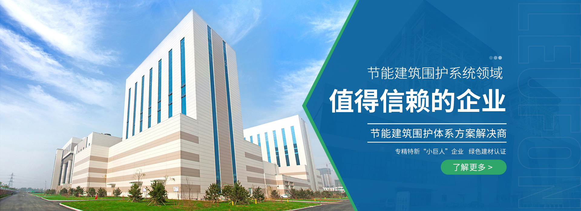 草莓电影网節能科（kē）技股份有限公司